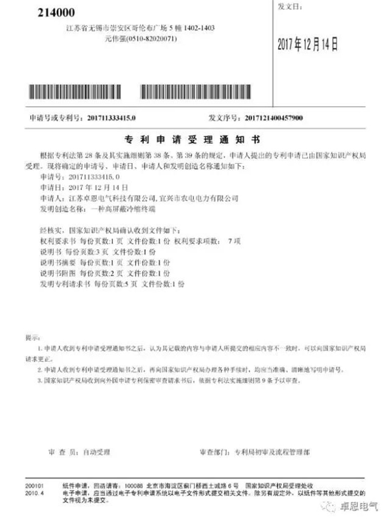 图片11.jpg 图片11.jpg